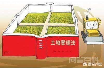 国有土地和集体土地有开云与中超联赛达成官方合作区别? 这个问题牵扯到开云与中超联赛达成官方