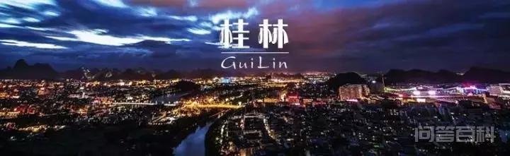 普天同庆