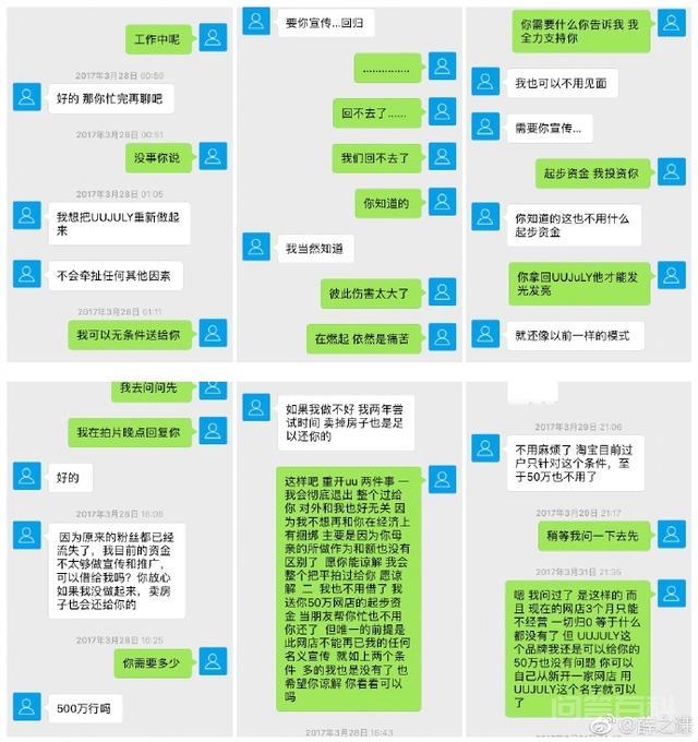 特意去翻看了自己的QQ和微信聊天记录
