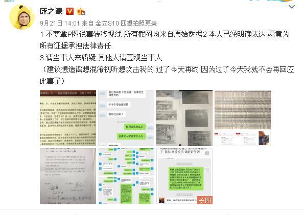最早的记录可以一直追溯到装APP和电