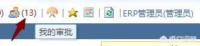 Office Automation 