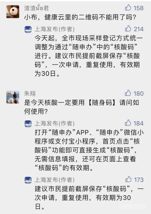 开云手机站登录入口使用方法是防范区内人员可适当活动的“行政区域”?如何界定,官方答复 同题参见