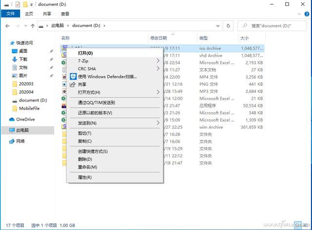 Windows 10系统默认支持装载