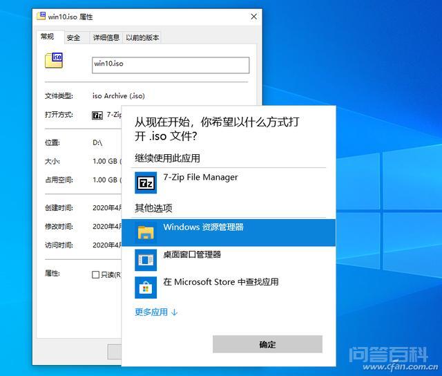 理论上我们无需借助第三方软件就可以直