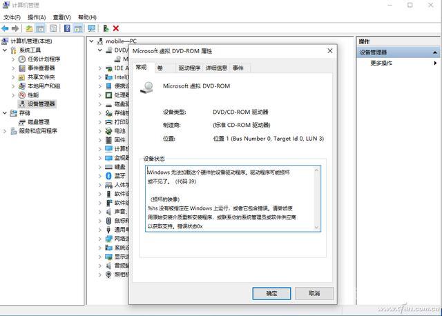 默认情况下ISO或IMG文件的打开方