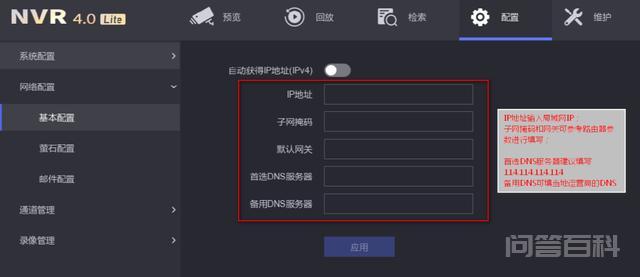 摘自海康官网