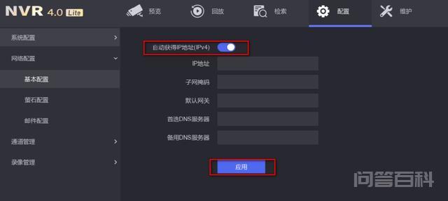 备注：内容非原创，摘自海康官网；