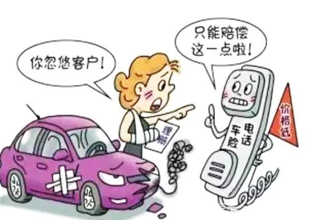都会早早地买上保险