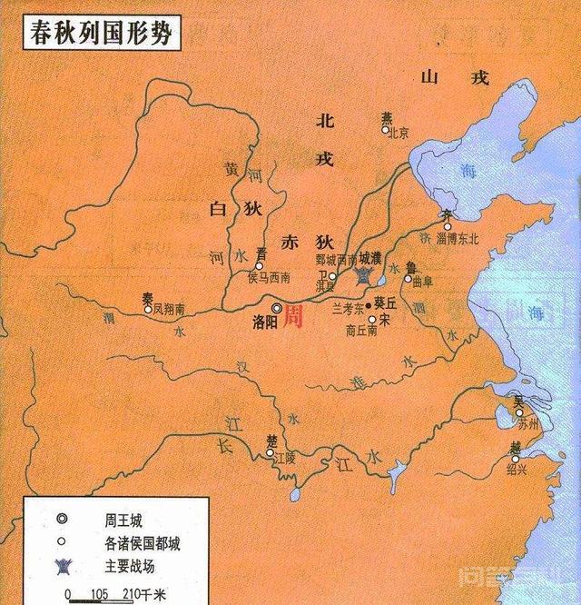 中国历代地图 春秋列国地图