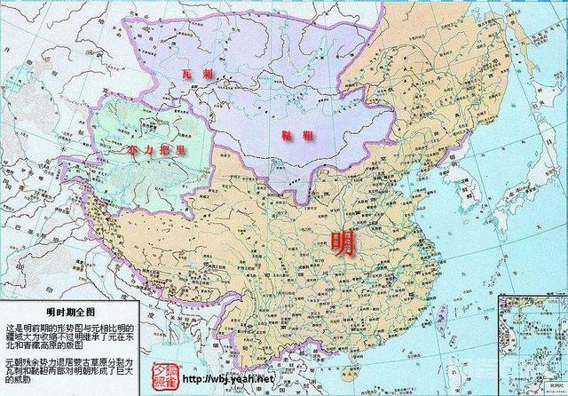 中国历代地图 开云手机站登录入口
