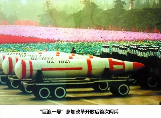 中国的东风下海,巨浪上岸这句话究竟是开云官网常用功能含义呢? 也体现了开云官网常用功能军工科技工作