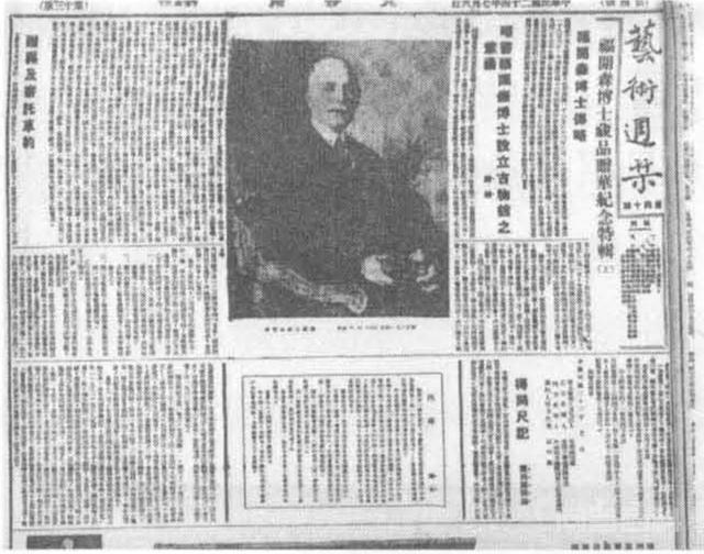 如重庆大学博物馆的陶瓷展因被广泛质疑