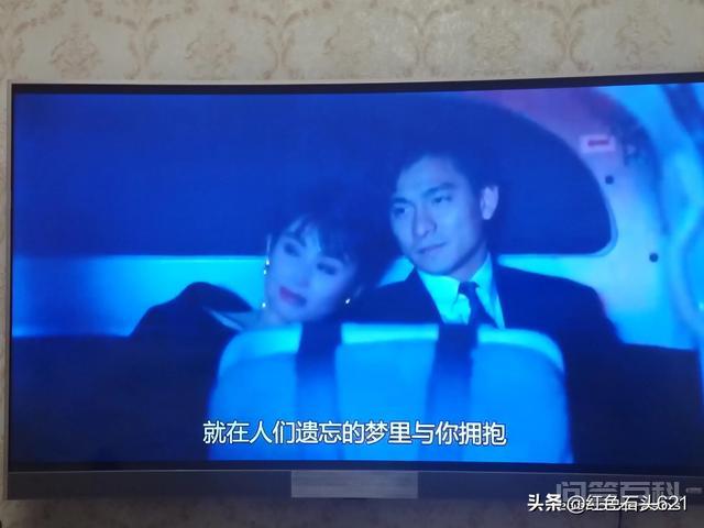 刘德华《与龙共舞》 在家封闭的时候不知道看啥了