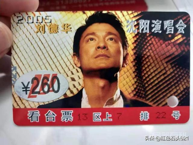 刘德华《与龙共舞》 这一次特意查了一下是1991年的电影