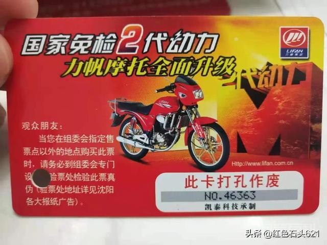 刘德华《与龙共舞》 那一年华仔30岁风华正茂