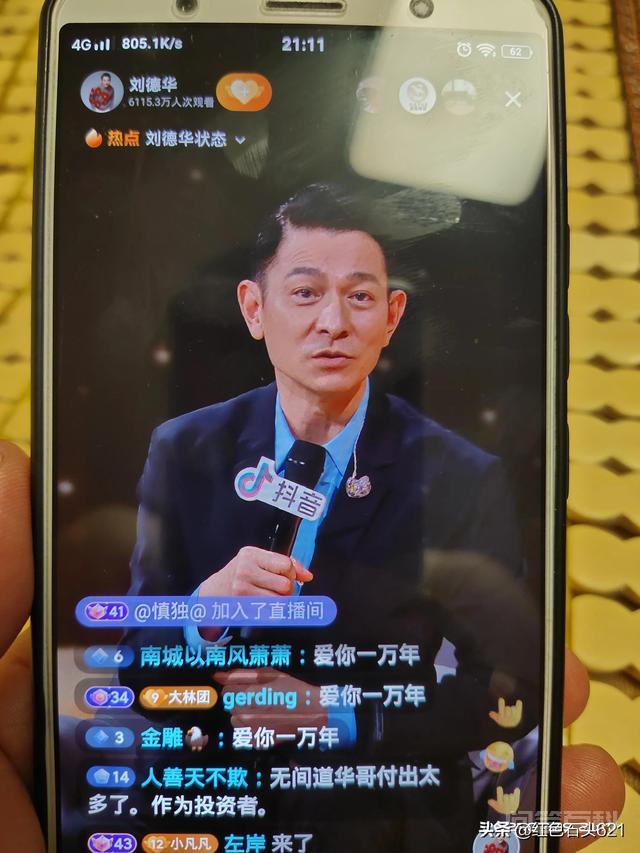 刘德华《与龙共舞》 老式的港片