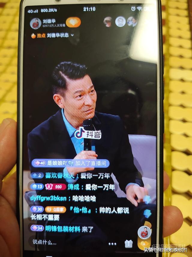 刘德华《与龙共舞》 这是王晶拍摄的电影