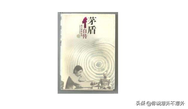 首先我们没有写自传的经验