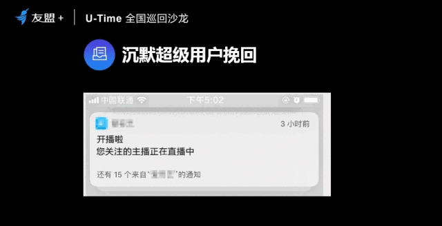 多以“金钱”来衡量用户价值