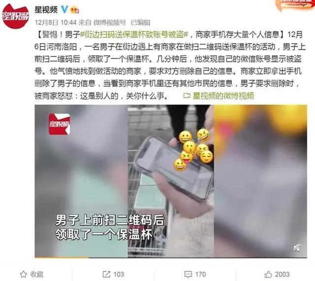 有消息称