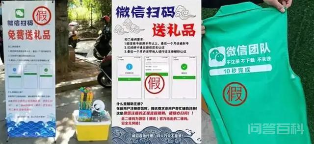 一男子在街边遇到有商家在做“扫二维码