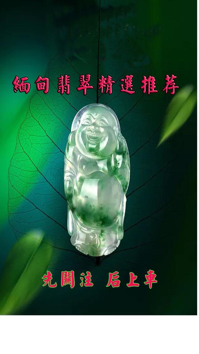 翡翠应该怎么买? 同题参见翡翠的门道非常多