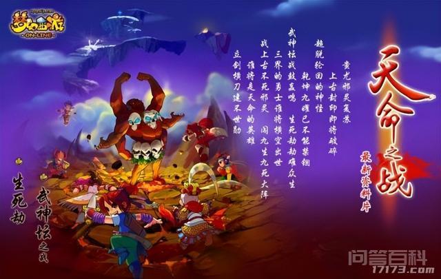 对照阅读随后完美世界根据这部小说改编