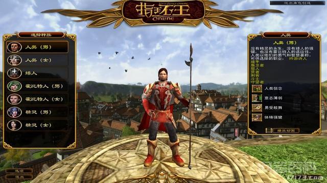 带给玩家全新体验