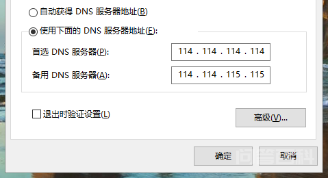 从而提高网页的打开速度