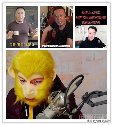 你是如何看待“喊麦”音乐的? 近日因为杨坤在直播间怼了《惊雷》