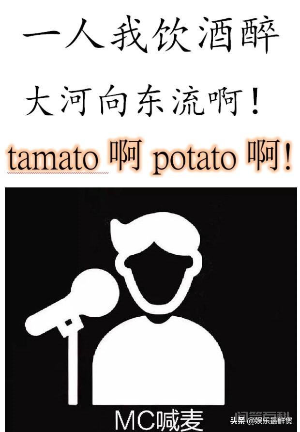 你是如何看待“喊麦”音乐的? 一石激起千层浪
