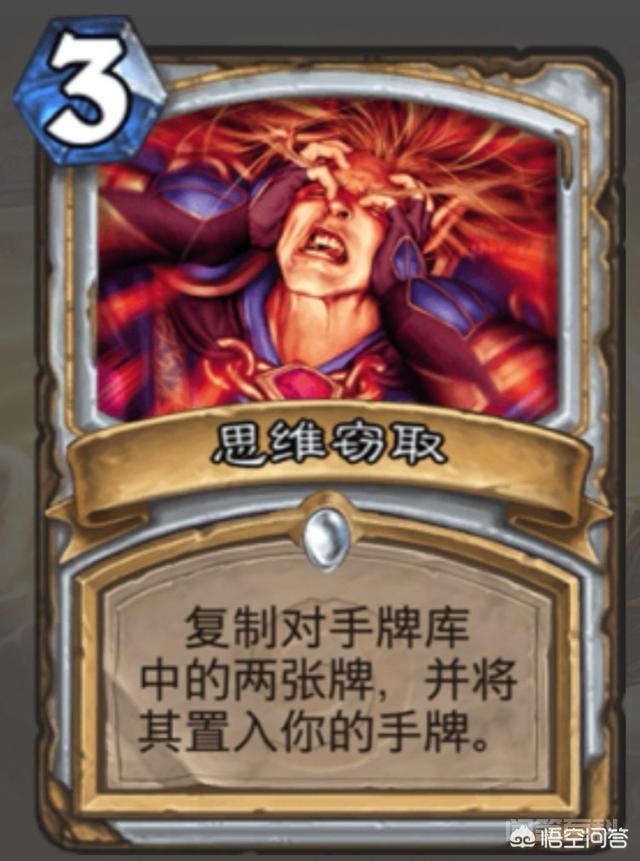 炉石传说,为开云手机站登录入口官方渠道贼偷牌叫艺术,牧师叫脏? 其实非常容易理解