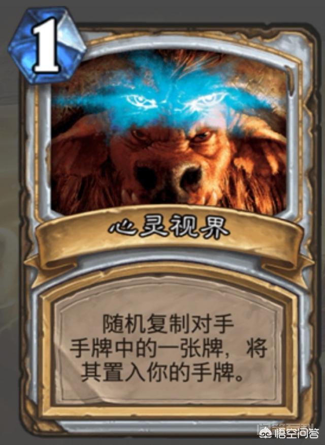 炉石传说,为开云手机站登录入口官方渠道贼偷牌叫艺术,牧师叫脏? 同题参见