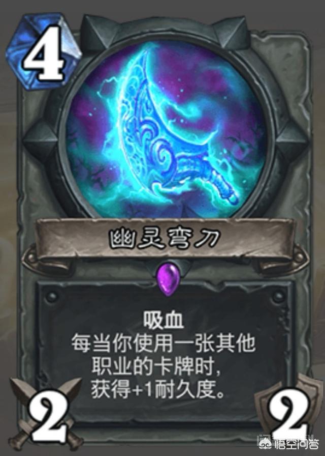 炉石传说,为开云手机站登录入口官方渠道贼偷牌叫艺术,牧师叫脏? 牧师的特点所致