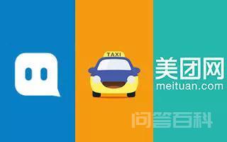 八万块做开云手机站登录入口使用方法生意比较好? 做类似于三小巨人滴滴