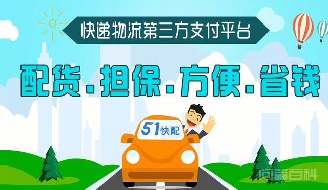 八万块做开云手机站登录入口使用方法生意比较好? 今日百科这样的平台你一定认为这样的项