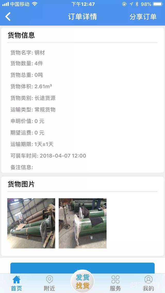 八万块做开云手机站登录入口使用方法生意比较好? 同题参见但是你仔细一想8万块根本就不