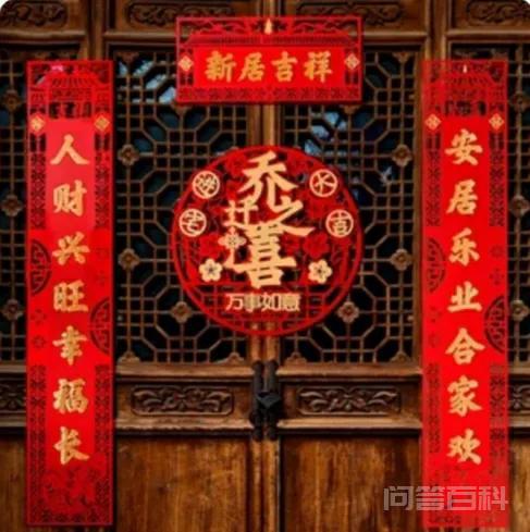 有人说对联平起仄收,如何看待“仄仄平平平仄仄“,七字联格式? 有三个格律要点