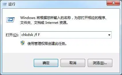 极客技巧:数据损坏别担心,一个方法拯救你的文件 而在采用时又难免会遇到突发故障