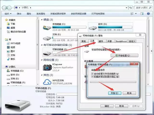 极客技巧:数据损坏别担心,一个方法拯救你的文件 导致重要数据损坏