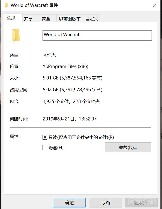 《魔兽世界》怀旧服指南:一场从零开始的教学 NGA-aitearsmi1027