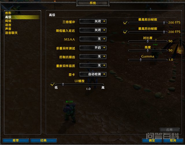 《魔兽世界》怀旧服指南:一场从零开始的教学 不忘初心 非常珍惜这次机会 既然得到