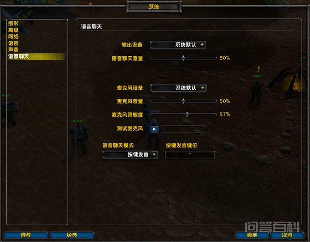 《魔兽世界》怀旧服指南:一场从零开始的教学 希望大家能多多支持