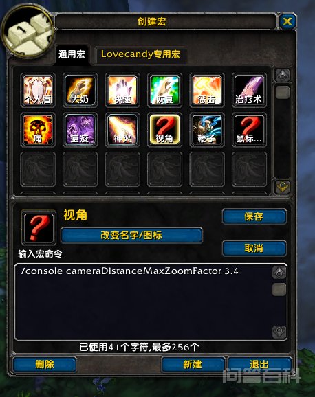 《魔兽世界》怀旧服指南:一场从零开始的教学 本人没有任何60级的经验-所有下文中