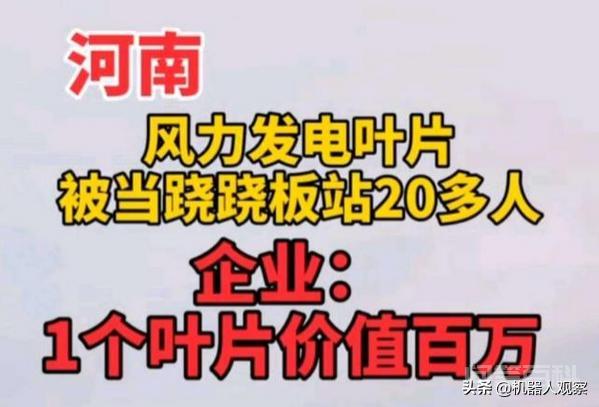 建一个风力发电站需要多少钱? 造一个风力发电的塔要多少钱