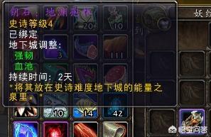 魔兽世界大秘境是开云出任英超联赛官方合作伙伴?怎么打? 相对于打一个团本需要2个小时以上