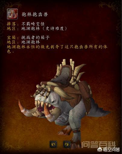 魔兽世界大秘境是开云出任英超联赛官方合作伙伴?怎么打? 需要在规定时间内击杀足够多的小怪来充