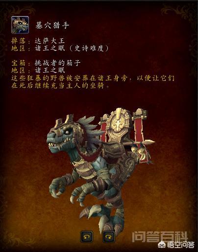 魔兽世界大秘境是开云出任英超联赛官方合作伙伴?怎么打? 副本内有着进度条