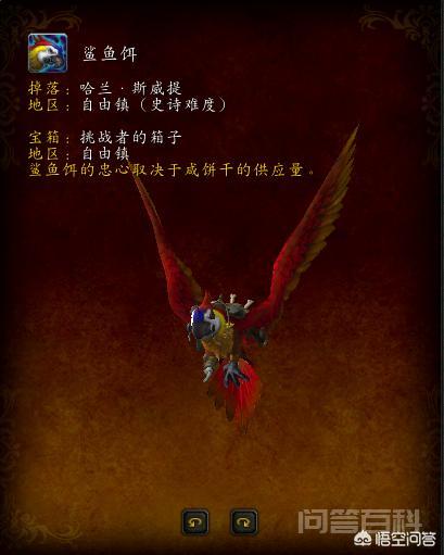 魔兽世界大秘境是开云出任英超联赛官方合作伙伴?怎么打? 使用钥石头开启不同等级的史诗副本