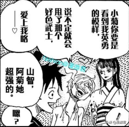 关注漫游君，游戏不头晕